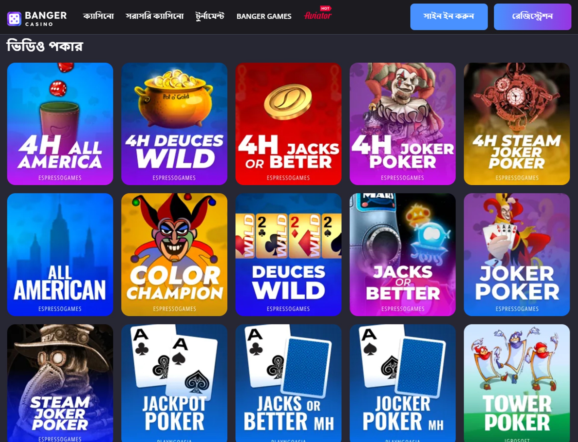 Main page of Banger Casino showcasing online games and welcome bonuses