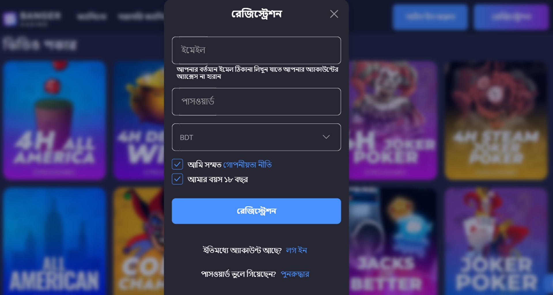Banger Casino registration form with sign-up options for new players